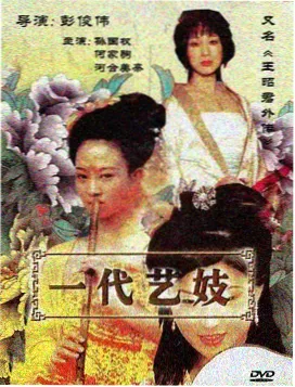 新剧场版Q 官方海报